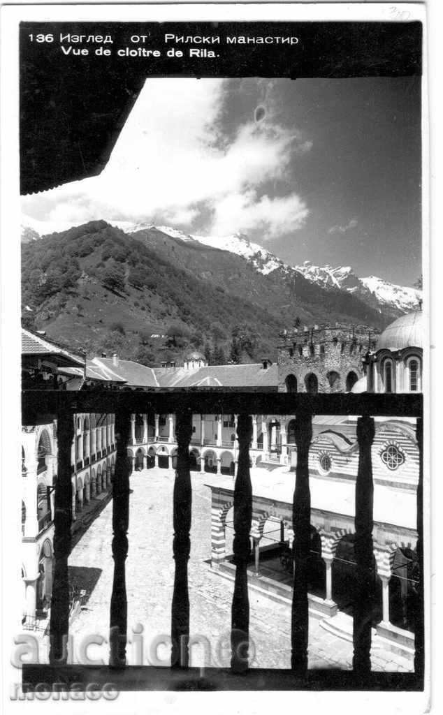 Παλιά καρτ-ποστάλ - Μοναστήρι Ρίλα, με θέα στη Ρίλα