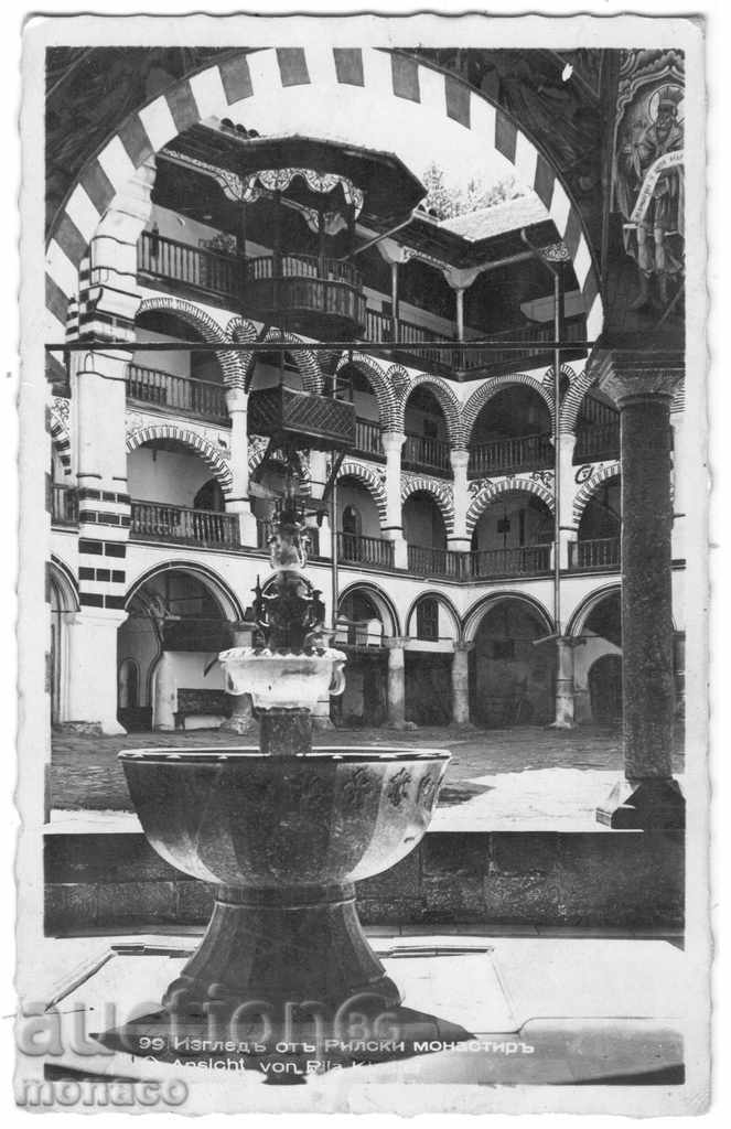 Old postcard - Rila Monastery, interior view