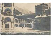 Old postcard - Rila Monastery, interior view