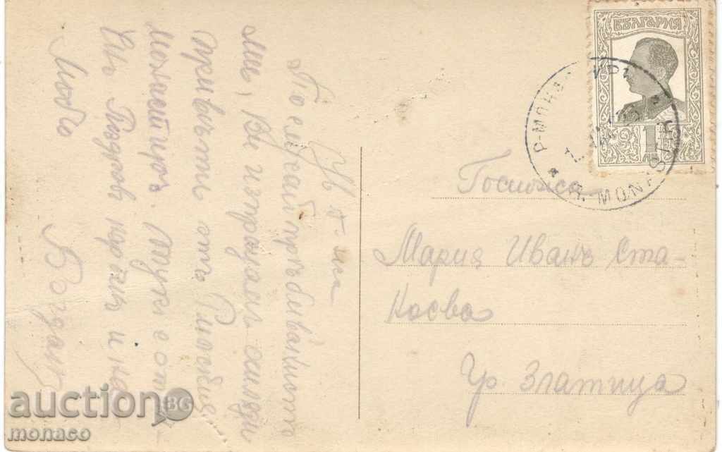 Old postcard - Rila Monastery, interior view with price 3.80 BGN | € 1.94 Old postcard - Rila Monastery, interior view with price 3.80 BGN | € 1.94