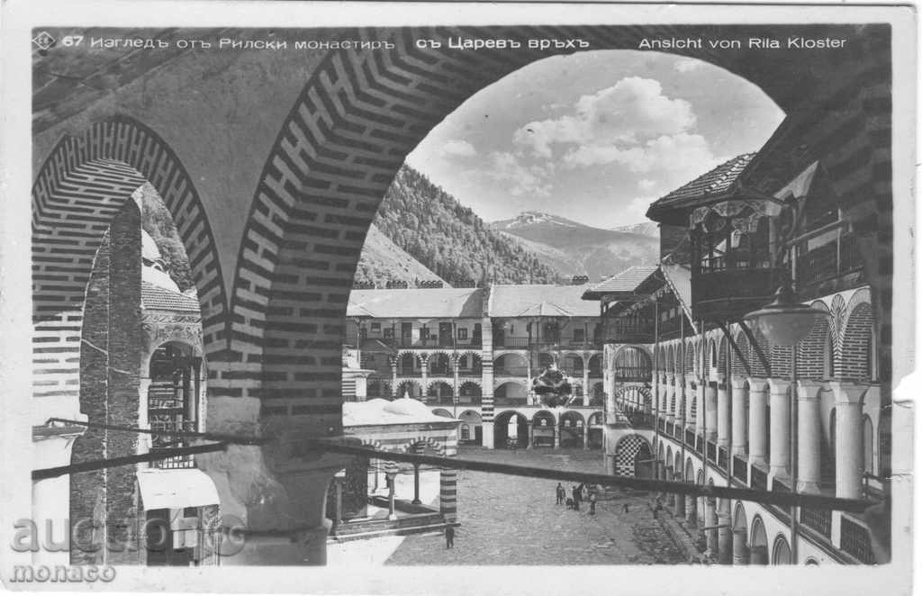 Παλιά καρτ ποστάλ - Μονή Ρίλα, κορυφή Τσαρέβο