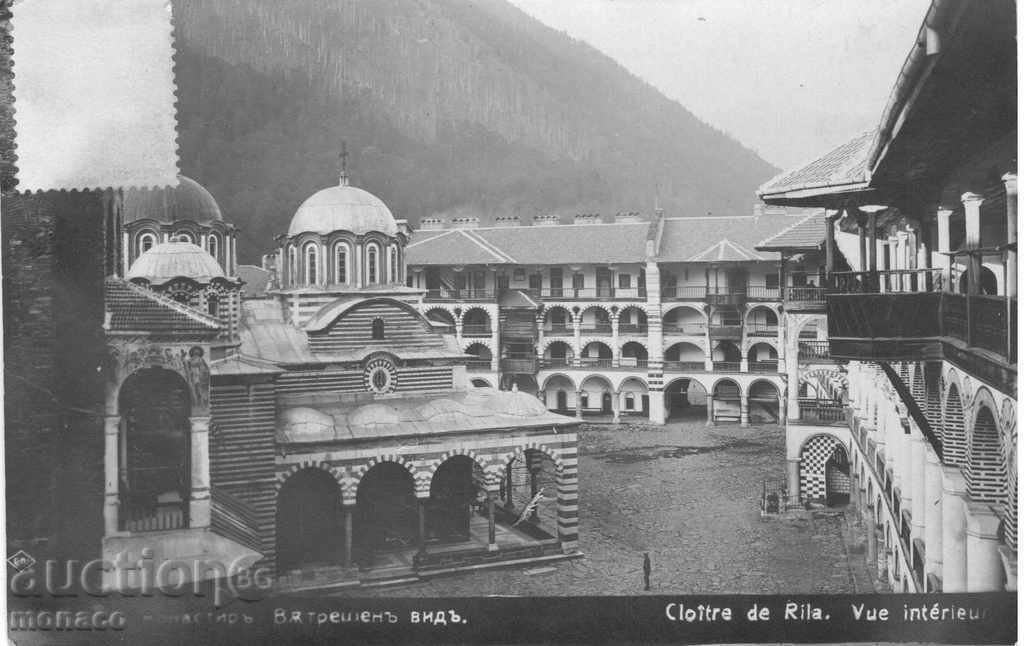 Antique postcard - Rila monastery, interior