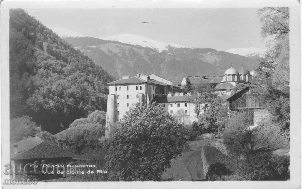 Стара пощенска картичка - Рилски манастир, изглед