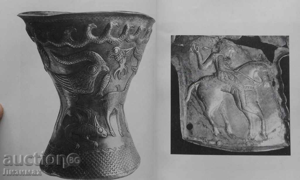 Delivery of 2050 ans depuis la fondation de ... Burebista Delivery of 2050 ans depuis la fondation de ... Burebista