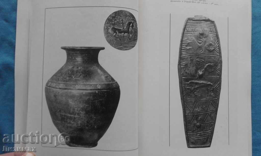 2050 ans depuis la fondation de ... Burebista - 6 2050 ans depuis la fondation de ... Burebista - 6