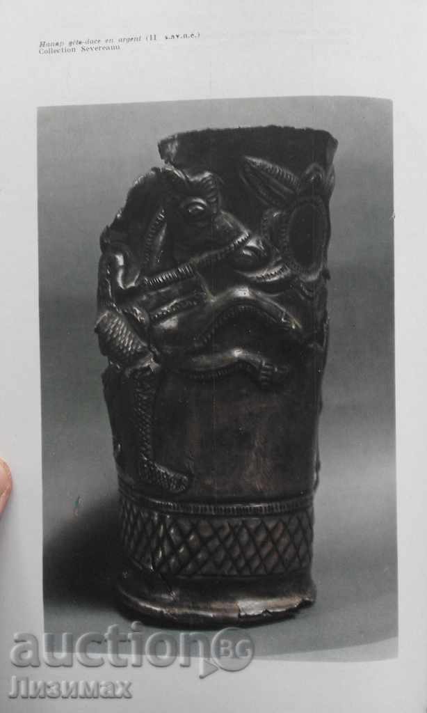 2050 ans depuis la fondation de ... Burebista - 7 2050 ans depuis la fondation de ... Burebista - 7