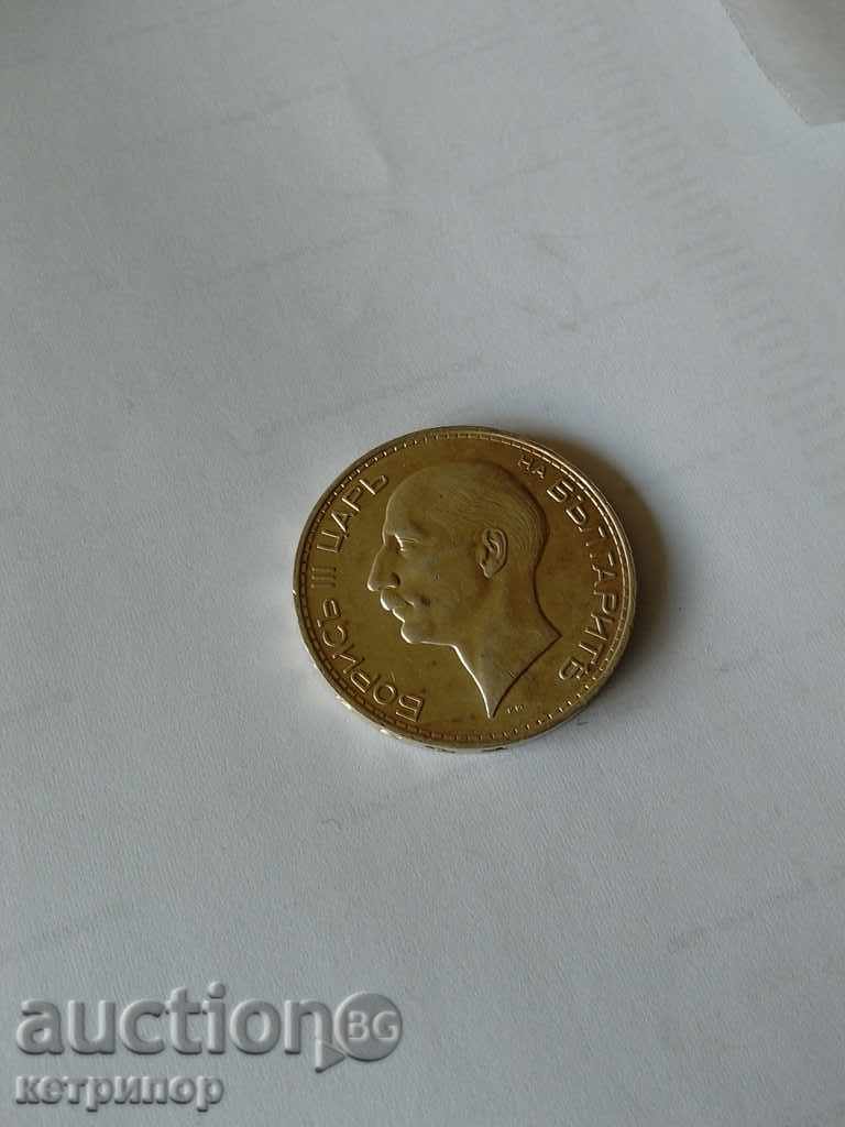 100 leva 1937 Bulgaria with price 41.00 BGN | € 20.96 100 leva 1937 Bulgaria with price 41.00 BGN | € 20.96