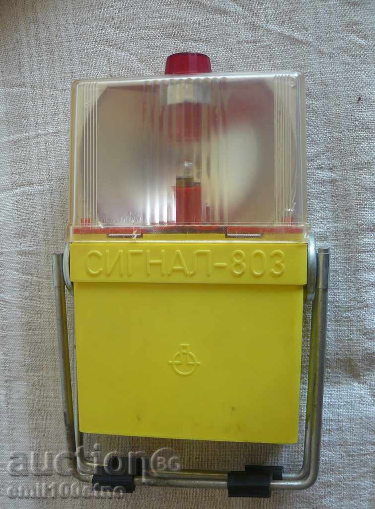 Signal light Signal 803 with price 15.00 BGN | € 7.67 Signal light Signal 803 with price 15.00 BGN | € 7.67