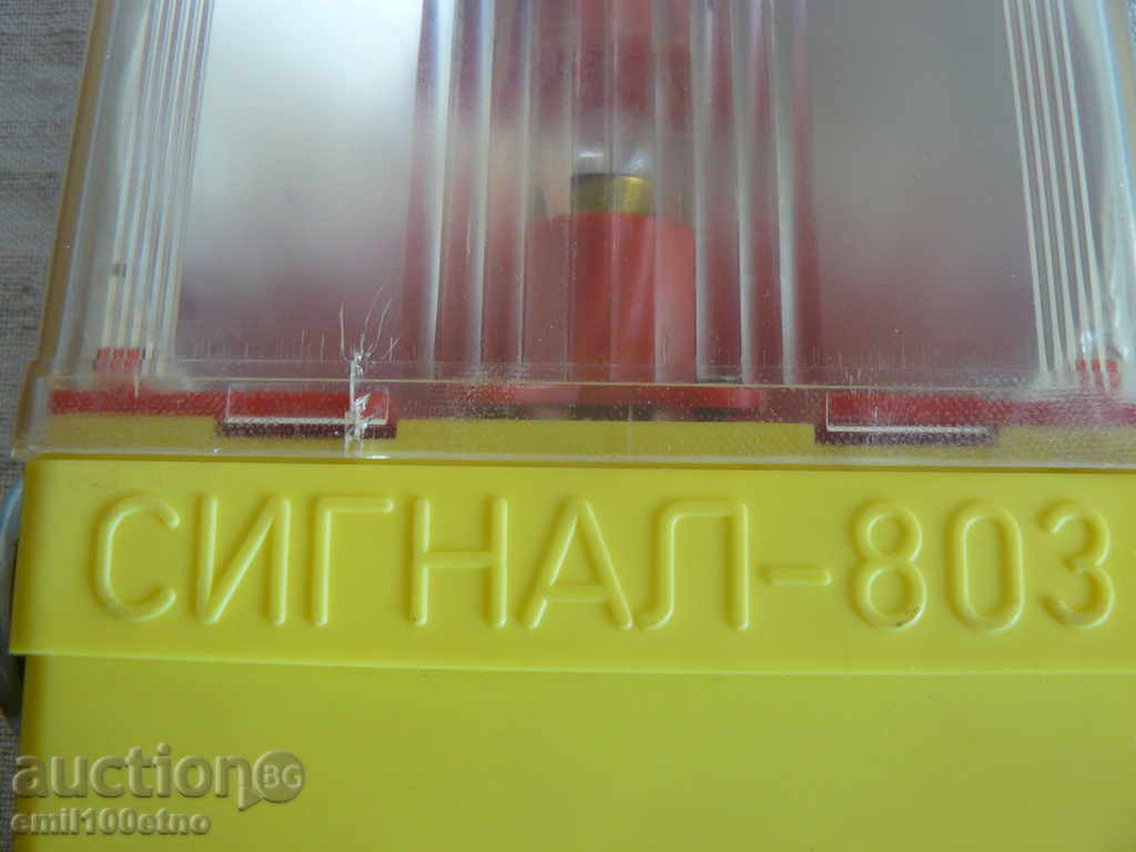 Auction Signal light Signal 803 Auction Signal light Signal 803