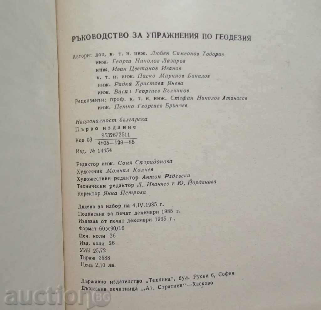 Guide for exercises in geodesy L. Todorov and others. 1985 - 5 Guide for exercises in geodesy L. Todorov and others. 1985 - 5