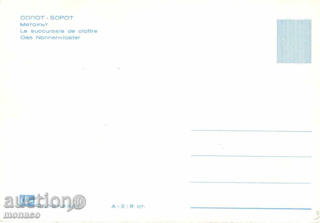 Old postcard - Sopot - convent A-2 with price 2.00 BGN | € 1.02 Old postcard - Sopot - convent A-2 with price 2.00 BGN | € 1.02