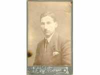 FOTO VECHE - CARTON - M0899