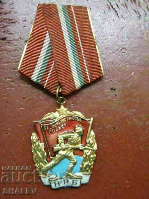 Ordinul Steagului Roșu cu număr și purtător de alamă (1950) 1 cu preț 59.89 BGN | € 30.62 Ordinul Steagului Roșu cu număr și purtător de alamă (1950) 1 cu preț 59.89 BGN | € 30.62