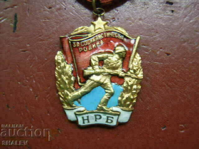 Licitație Ordinul Steagului Roșu cu număr și purtător de alamă (1950) 1 Licitație Ordinul Steagului Roșu cu număr și purtător de alamă (1950) 1