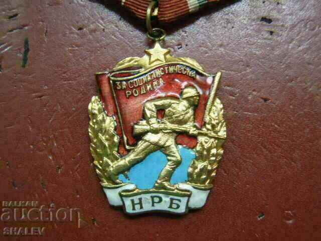 Livrarea Ordinul Steagului Roșu cu număr și purtător de alamă (1950) 1 Livrarea Ordinul Steagului Roșu cu număr și purtător de alamă (1950) 1