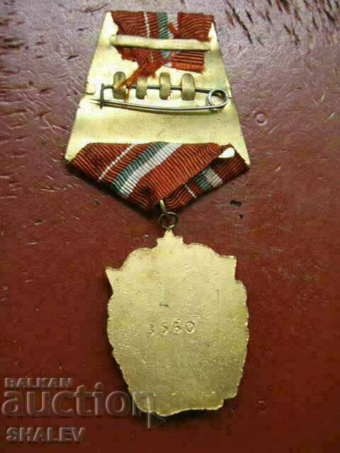 Ordinul Steagului Roșu cu număr și purtător de alamă (1950) 1 - 5 Ordinul Steagului Roșu cu număr și purtător de alamă (1950) 1 - 5