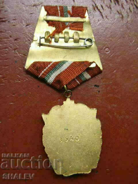 Ordinul Steagului Roșu cu număr și purtător de alamă (1950) 1 - 6 Ordinul Steagului Roșu cu număr și purtător de alamă (1950) 1 - 6