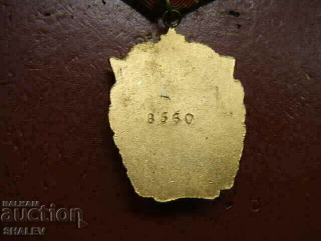 Ordinul Steagului Roșu cu număr și purtător de alamă (1950) 1 - 7 Ordinul Steagului Roșu cu număr și purtător de alamă (1950) 1 - 7