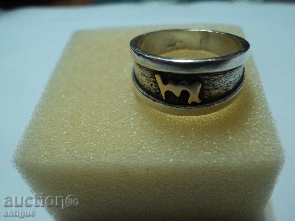 Livrarea Argint cu aur-praf.