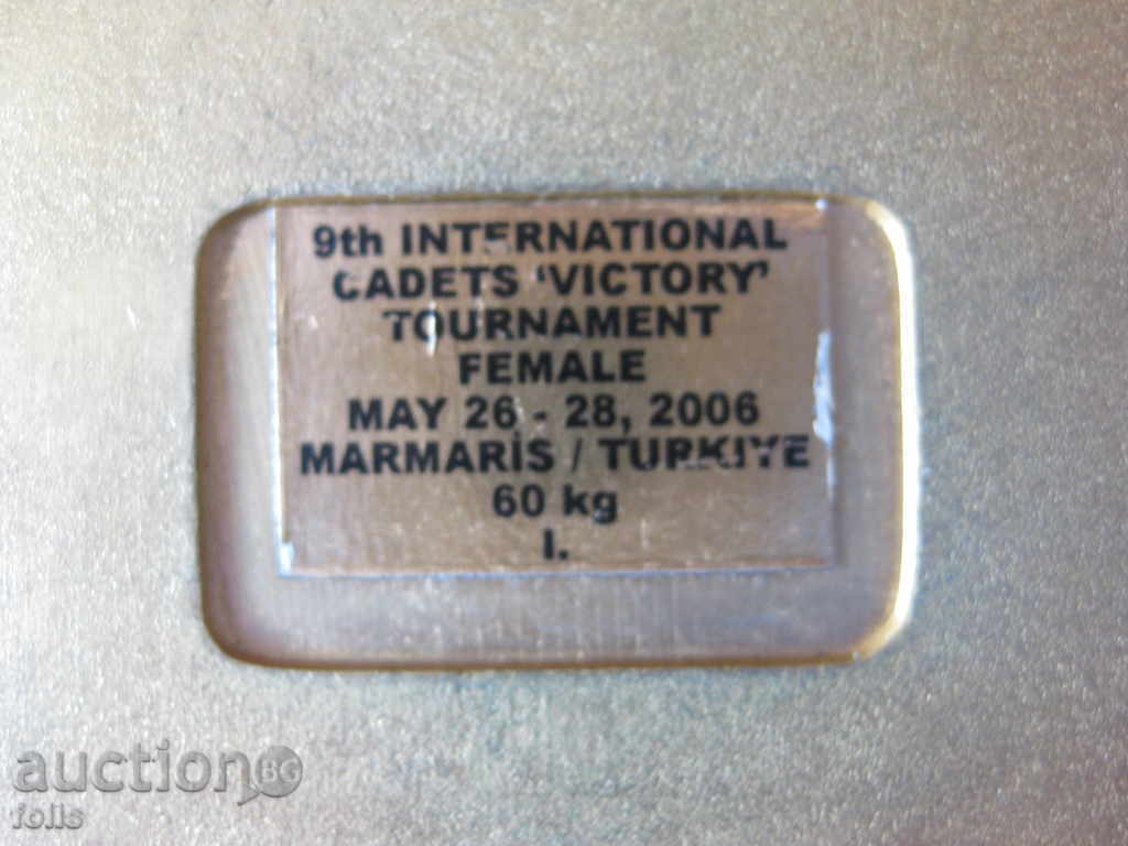 A rare sports medal - 5 A rare sports medal - 5