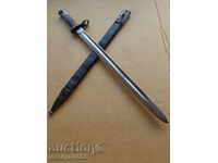 Știc, cuțit, baionetă cu teacă de piele, iatagan de artilerie