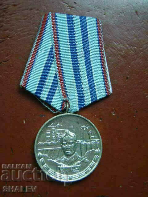 Medal "For 15 years of service in the Construction Forces" (1974) /1/ with price 13.89 BGN | € 7.10 Medal "For 15 years of service in the Construction Forces" (1974) /1/ with price 13.89 BGN | € 7.10