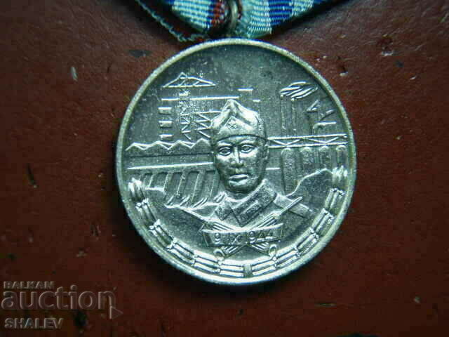 Delivery of Medal "For 15 years of service in the Construction Forces" (1974) /1/ Delivery of Medal "For 15 years of service in the Construction Forces" (1974) /1/