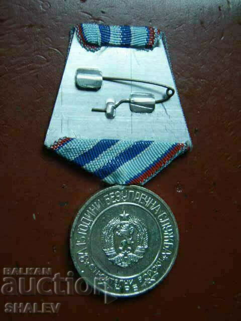 Medal "For 15 years of service in the Construction Forces" (1974) /1/ - 5 Medal "For 15 years of service in the Construction Forces" (1974) /1/ - 5