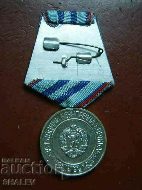 Medal "For 15 years of service in the Construction Forces" (1974) /1/ - 6 Medal "For 15 years of service in the Construction Forces" (1974) /1/ - 6