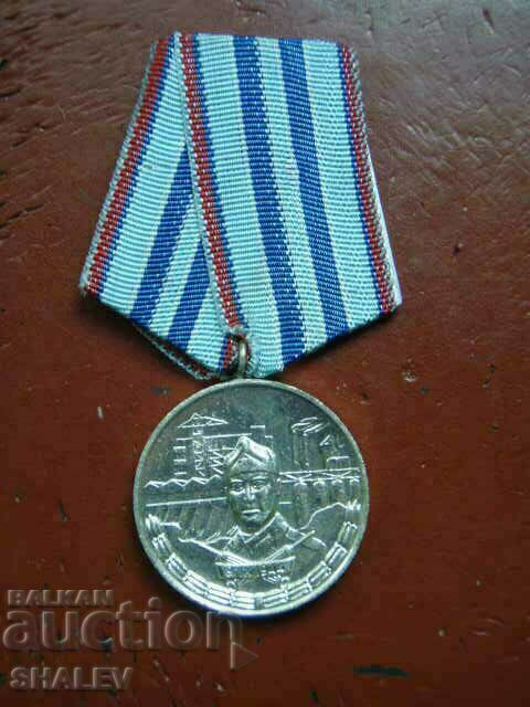 Medal "For 15 years of service in the Construction Forces" (1974) /1/