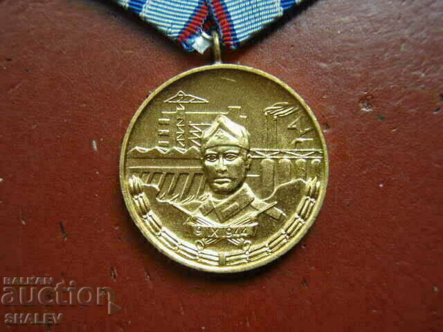 Auction  Medal "For 20 years of service in the Construction Forces" (1974) /1/