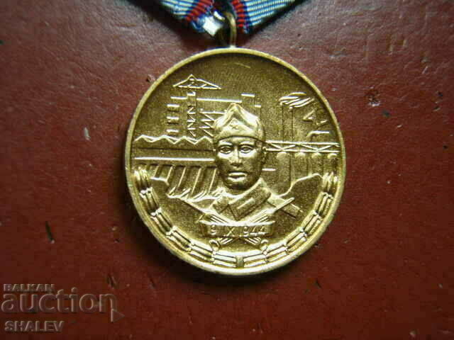 Delivery of Medal "For 20 years of service in the Construction Forces" (1974) /1/