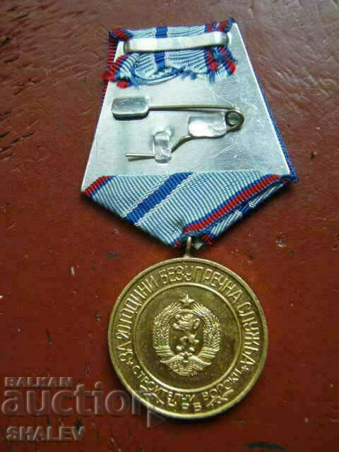 Medal "For 20 years of service in the Construction Forces" (1974) /1/ - 5
