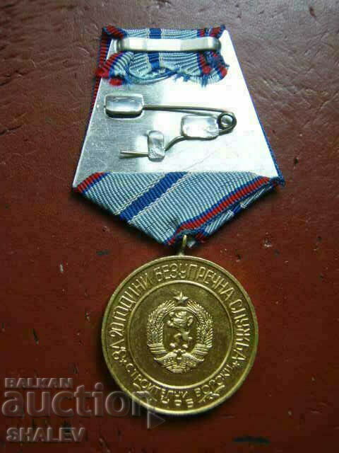 Medal "For 20 years of service in the Construction Forces" (1974) /1/ - 6