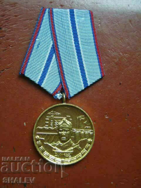 Μετάλλιο "Για 20 χρόνια υπηρεσίας στις οικοδομικές δυνάμεις" (1974) /1/