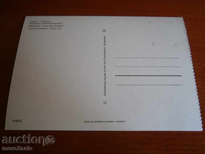 Card FLORENCE - FLORENCE - ITALY - 70-80 YEARS with price 0.60 BGN | € 0.31