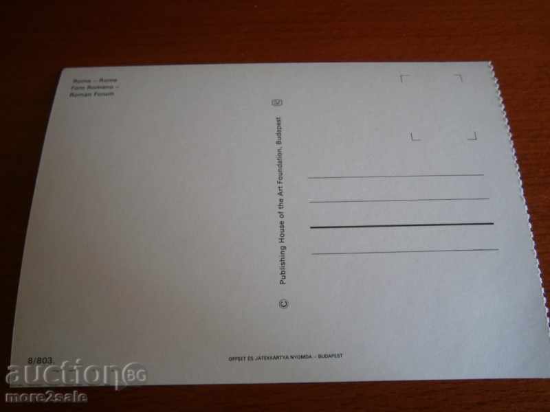 Картичка ROMA - РИМ - ИТАЛИЯ - 70-80 ТЕ ГОДИНИ /2/ с цена 0.95 лв. | € 0.49 Картичка ROMA - РИМ - ИТАЛИЯ - 70-80 ТЕ ГОДИНИ /2/ с цена 0.95 лв. | € 0.49