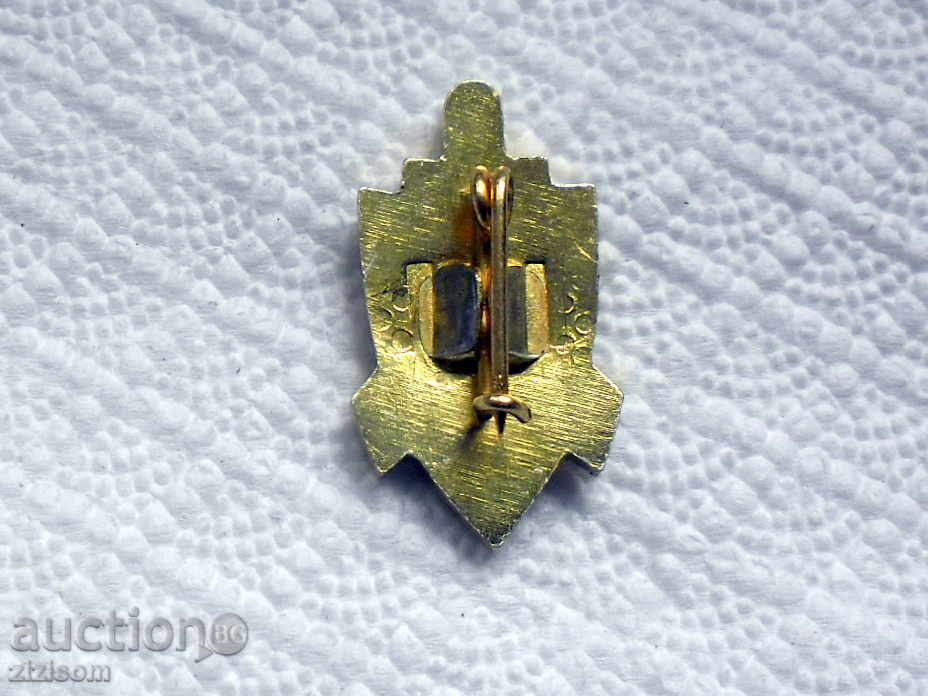 Honorary badge of the Ministry of Interior - MINIATURE FOR DAILY BENEFITS with price 29.99 BGN | € 15.33 Honorary badge of the Ministry of Interior - MINIATURE FOR DAILY BENEFITS with price 29.99 BGN | € 15.33