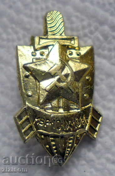 Honorary badge of the Ministry of Interior - MINIATURE FOR DAILY BENEFITS