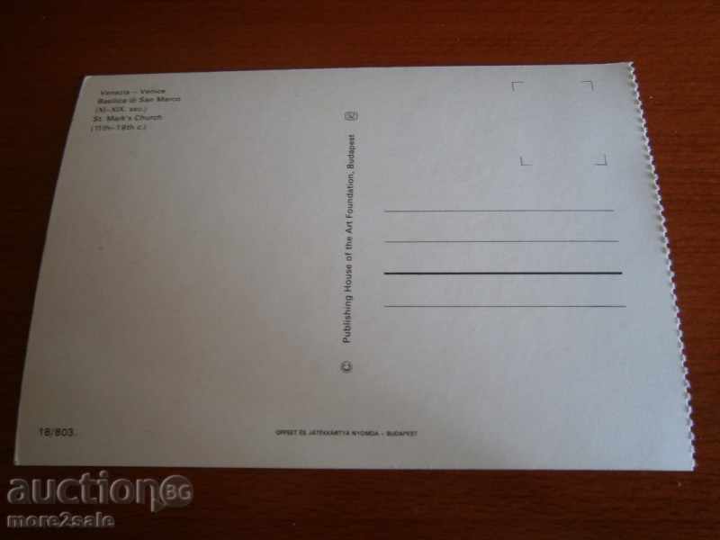 Card VENICE - ITALY - SAN MARCO BANK - 70-80-TE with price 1.95 BGN | € 1.00 Card VENICE - ITALY - SAN MARCO BANK - 70-80-TE with price 1.95 BGN | € 1.00