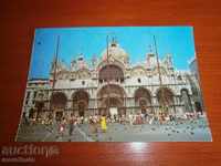 Κάρτα Βενετία - Ιταλία - Βασιλική του Αγίου Μάρκου - 70-80-TE