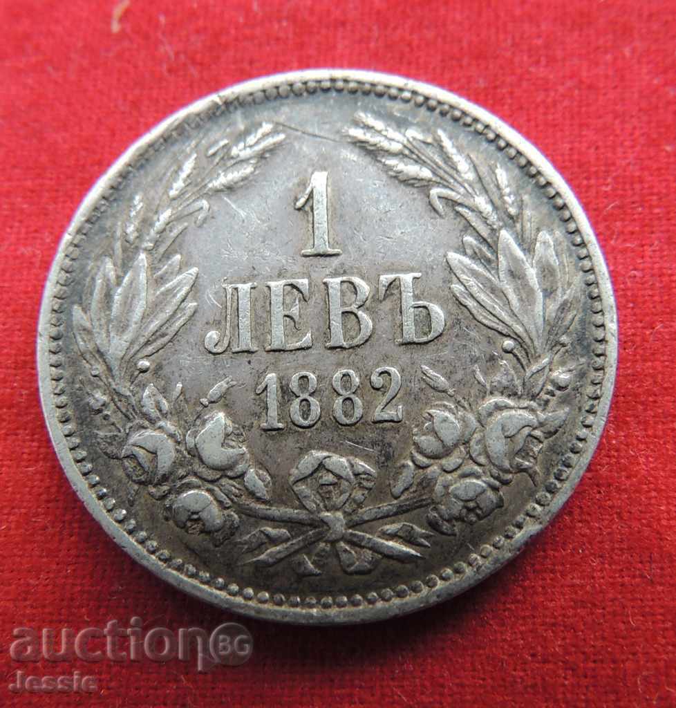 1 BGN 1882 argint CALITATE #1 PATINA NATURALA cu preț € 61.00 | 119.31 BGN