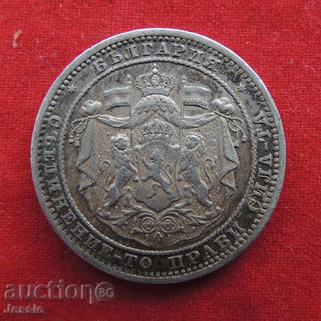 Auction 1 BGN 1882 silver QUALITY #1 NATURAL PATINA Auction 1 BGN 1882 silver QUALITY #1 NATURAL PATINA