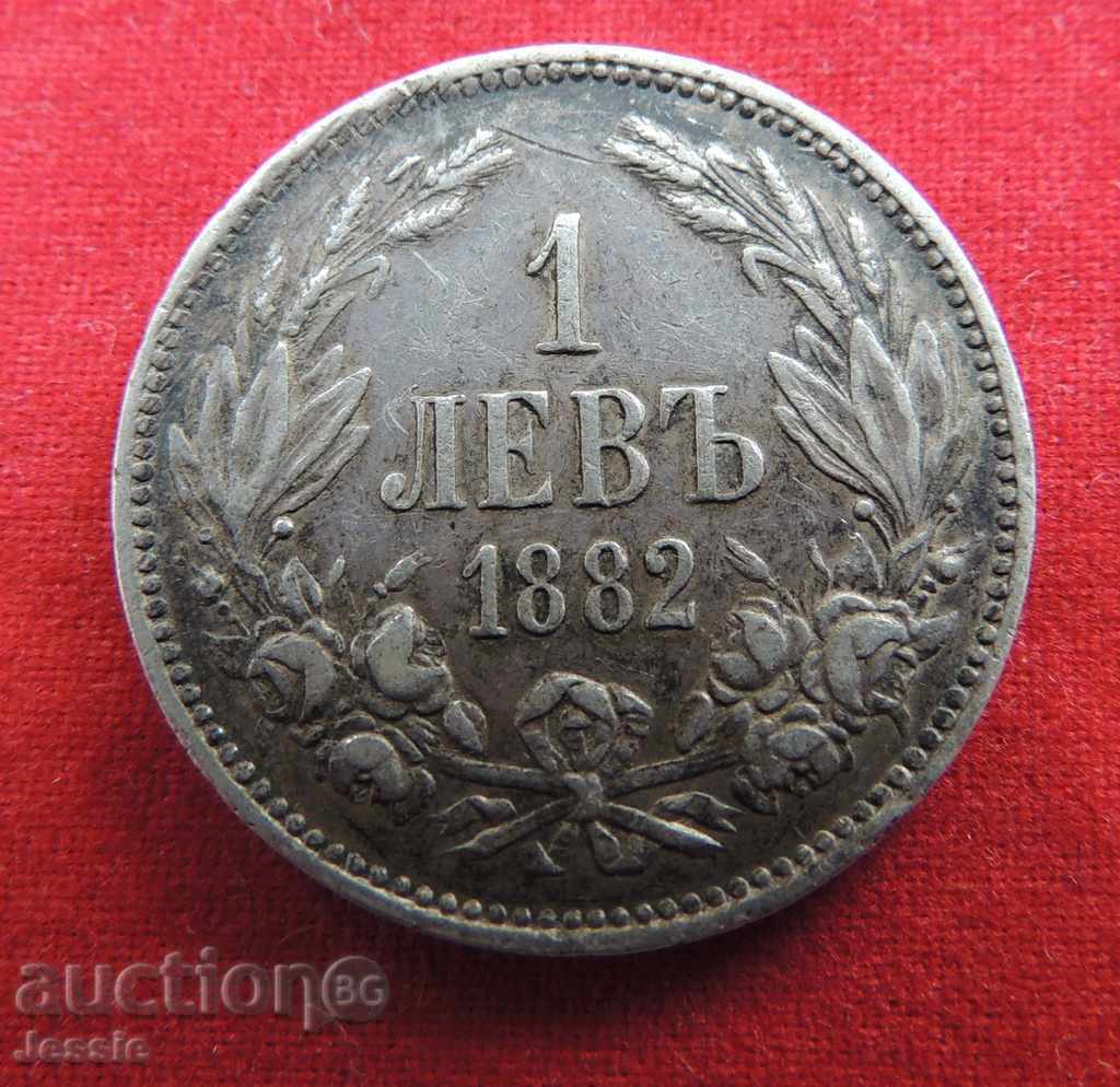 1 BGN 1882 silver QUALITY #1 NATURAL PATINA