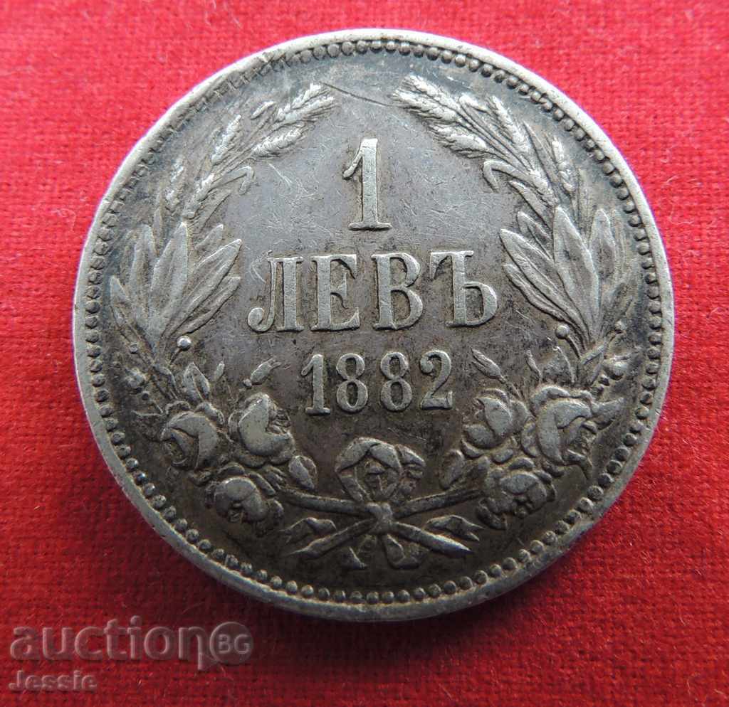 1 BGN 1882 silver QUALITY #1 NATURAL PATINA 1 BGN 1882 silver QUALITY #1 NATURAL PATINA