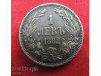 1 BGN 1882 silver QUALITY #1 NATURAL PATINA