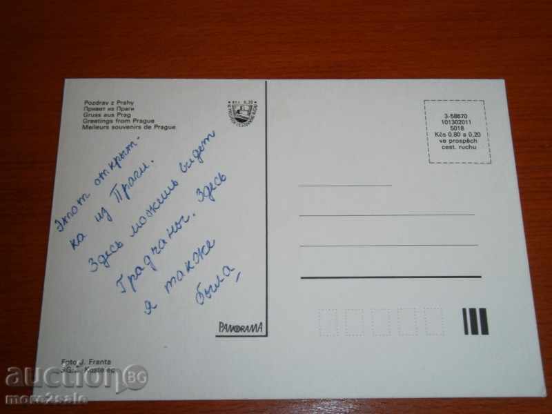 PRAGUE PICTURE - PRAGUE CZECH REPUBLIC - SIGNED with price 0.50 BGN | € 0.26 PRAGUE PICTURE - PRAGUE CZECH REPUBLIC - SIGNED with price 0.50 BGN | € 0.26