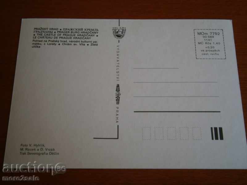 PRAGUE PICTURE - PRAGUE CZECH REPUBLIC - CASTLE CASTLE - PURPOSE with price 0.50 BGN | € 0.26 PRAGUE PICTURE - PRAGUE CZECH REPUBLIC - CASTLE CASTLE - PURPOSE with price 0.50 BGN | € 0.26