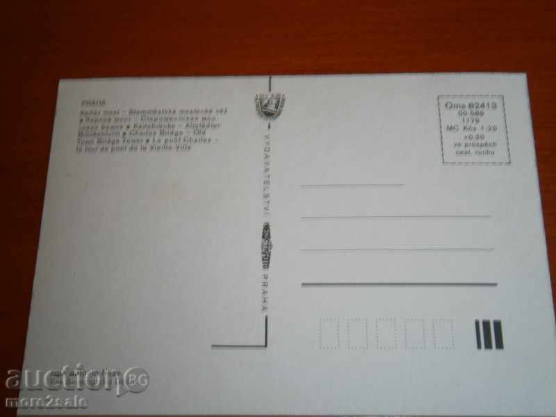 PRAGUE CHART - PRAGUE CZECH REPUBLIC - KARLOV BREST with price 0.50 BGN | € 0.26 PRAGUE CHART - PRAGUE CZECH REPUBLIC - KARLOV BREST with price 0.50 BGN | € 0.26