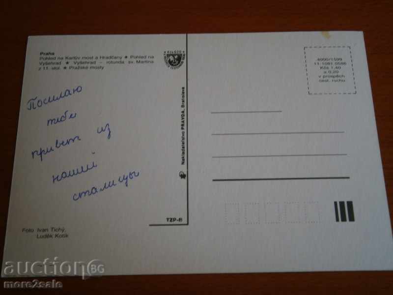 PRAGUE CHART - PRAGUE CZECH REPUBLIC - VIEWS - SIGNED with price 0.50 BGN | € 0.26 PRAGUE CHART - PRAGUE CZECH REPUBLIC - VIEWS - SIGNED with price 0.50 BGN | € 0.26